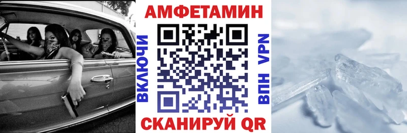закладка  Инсар  АМФЕТАМИН 98% 