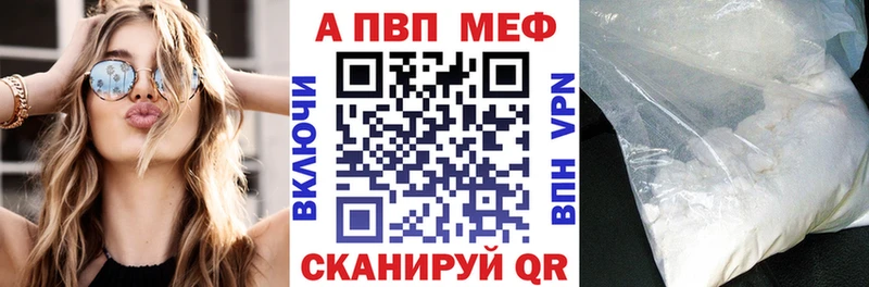 дарнет шоп  blacksprut как зайти  APVP мука  Инсар 