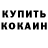 Кетамин ketamine Alia Mi