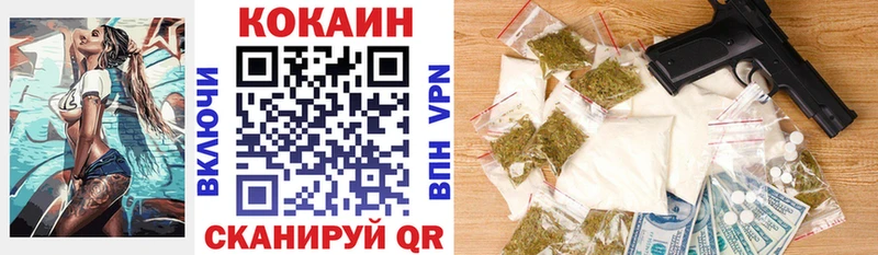 Кокаин 97%  Инсар 
