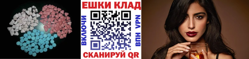 площадка как зайти  Инсар  Экстази Дубай  купить наркоту 