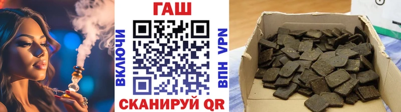 ГАШ гарик  ссылка на мегу ссылки  Инсар  где продают  