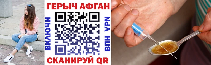 мега как войти Инсар Героин гречка наркошоп
