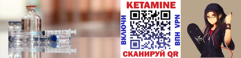 купить наркотик  мега ТОР  КЕТАМИН ketamine  Инсар 
