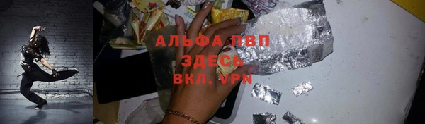 скорость mdpv Алексеевка