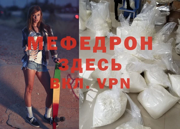 скорость mdpv Алексеевка