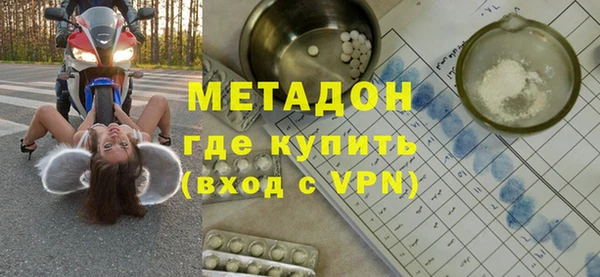 скорость mdpv Алексеевка