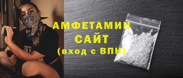 амф Абаза