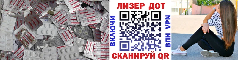 LSD-25 экстази ecstasy Инсар