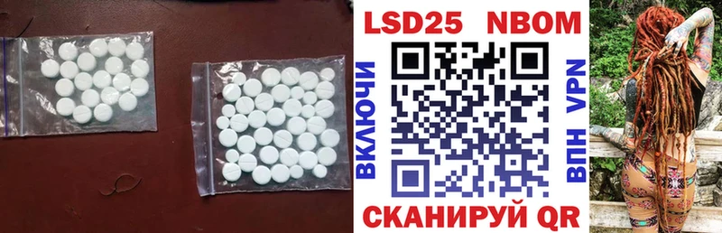 LSD-25 экстази ecstasy  Инсар 