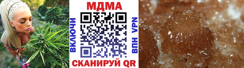 MDMA crystal  Инсар 