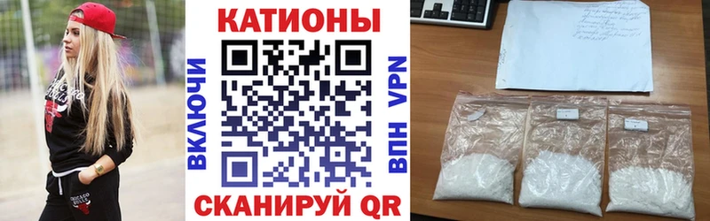 Меф mephedrone Инсар