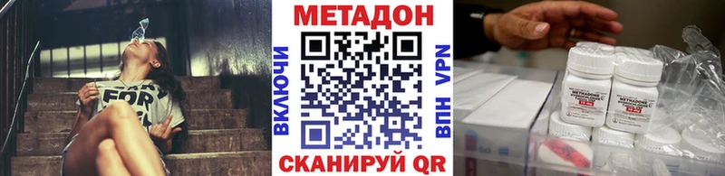 Метадон кристалл  blacksprut как зайти  Инсар 