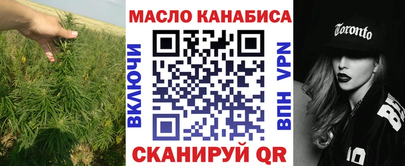 KRAKEN ССЫЛКА  Инсар  Дистиллят ТГК гашишное масло 