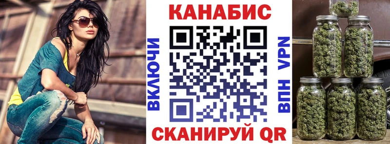 наркотики  Инсар  Марихуана Bruce Banner 